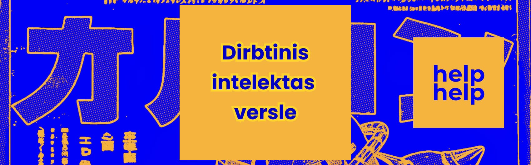 Dirbtinis intelektas IT priežiūroje: kaip mažos ir vidutinės įmonės gali iš to laimėti
