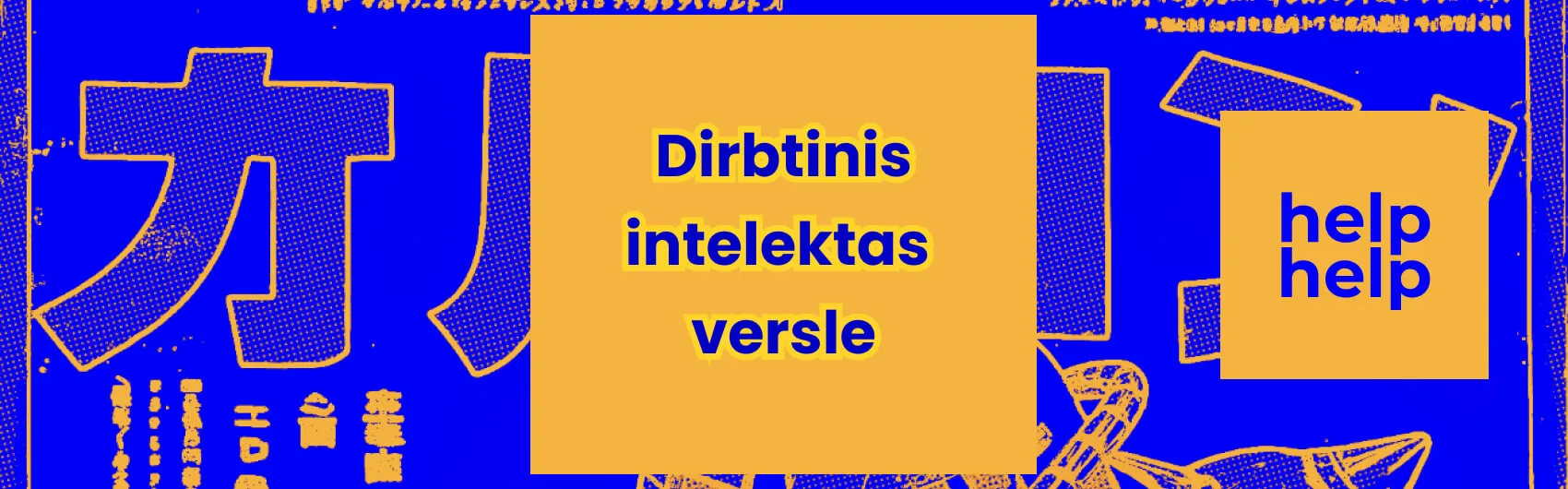 Dirbtinis intelektas IT priežiūroje: kaip mažos ir vidutinės įmonės gali iš to laimėti